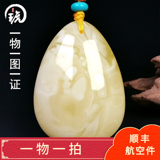 Amber School, one thing, one picture, one proof, beeswax pendant, women's necklace, sweater chain, natural amber white nectar drop-shaped pendant, 12.63g, 43*31*16mm