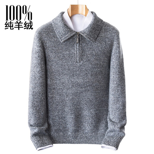 梦特娇（MONTAGUT）100纯羊绒衫男士中青年翻领加厚毛衣宽松大码休闲打底 驼色 XL 115/175码