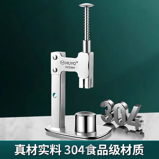 He Jiagong hawthorn core remover 304 stainless steel date core new candied haws corer to remove seeds and hawthorn tools 304 steel hawthorn corer