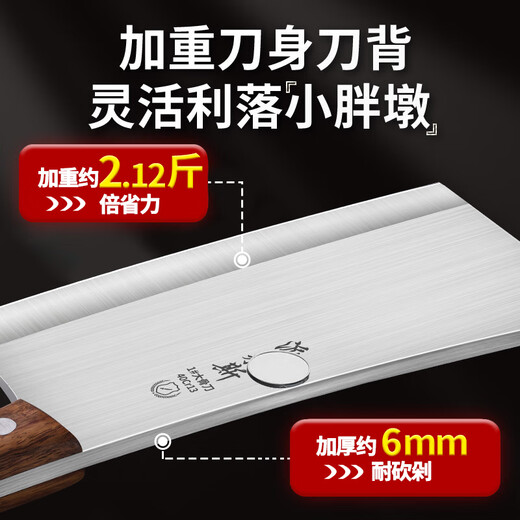 Paras plus large bone chopping knife, large bone butcher's special kitchen knife, household bone chopping knife, thickened commercial professional bone chopping knife