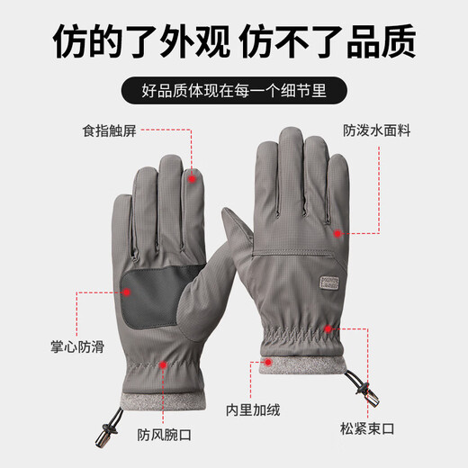 Pull back warm gloves men's autumn and winter velvet thickened gloves women's outdoor anti-cold wind electric motorcycle touch screen gloves