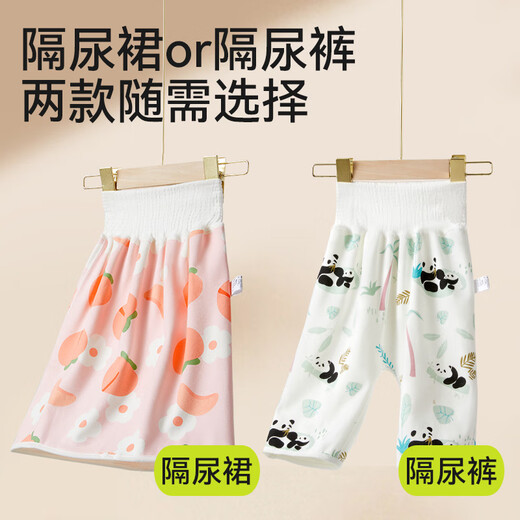 DEATKN German children's diaper skirt for boys and girls, waterproof and washable pads, baby belly protection and diaper training pants 25-GNQ01_Huahua Taotao 1 pack M