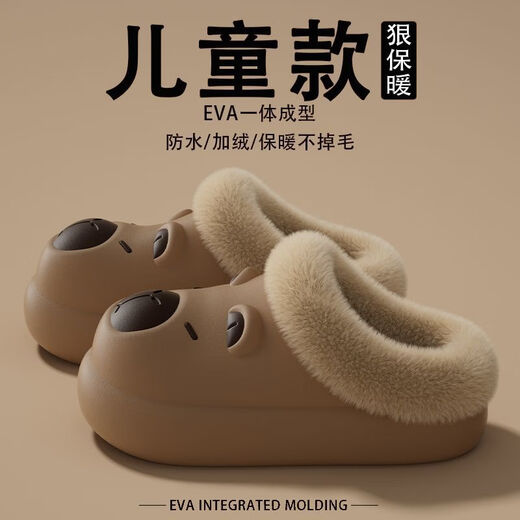 ECAC Kapibara Children's Cotton Slippers Boys Winter Outerwear Baby Indoor Waterproof Warm Plush Parent-child Cotton Slippers for Women Brown Kapibara/Waterproof and Anti-fouling 34-35 Recommended foot length 21cm