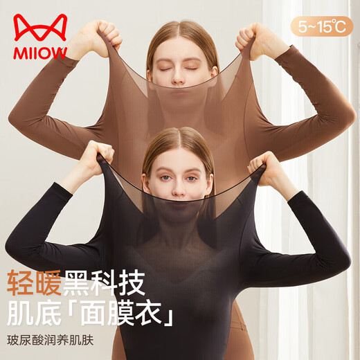 Catman Women's Hyaluronic Acid Thermal Underwear Women's Moisturizing, Cold-Resistant, Antibacterial and Anti-mite Thin Autumn Clothes and Autumn Pants Set High Elasticity