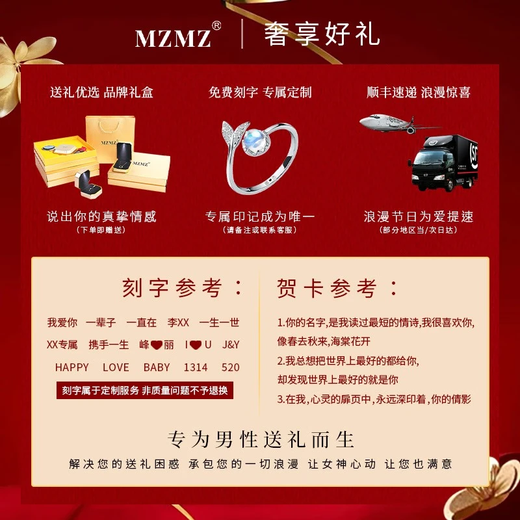 MZMZ Lucky Pixiu Couple Platinum Ring PT950 Platinum Pair of Rings Proposal Valentine's Day Birthday Gift for Girlfriend Light Luxury Style - Local Warehouse/Next Day Delivery Pair of Rings