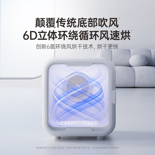 It doctor pet smart drying box cat fully automatic dog dryer household cat hair blowing bag water blowing artifact T5 high version white true 64 liters