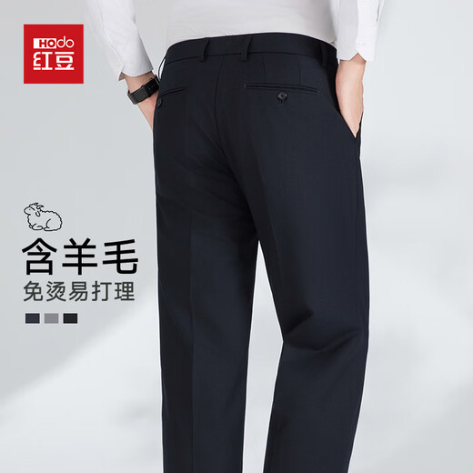 Hongdou straight-leg wool trousers men's spring and autumn business casual trousers formal trousers suit trousers trousers overalls
