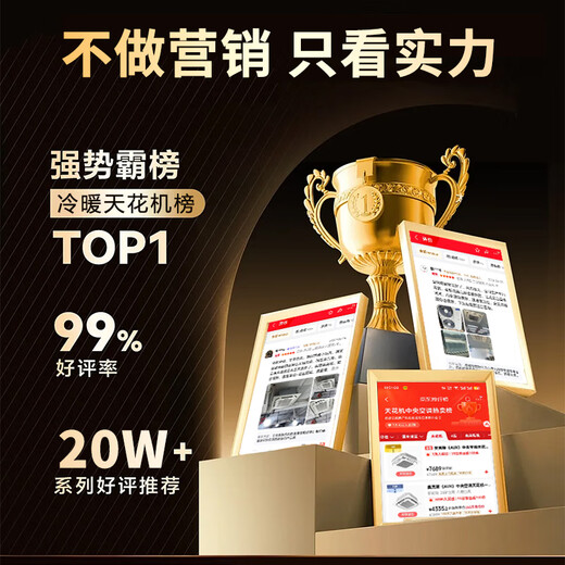 AUX central air-conditioning ceiling unit 5 HP/3 HP one-to-one embedded ceiling unit cooling and heating shop household new energy efficiency ceiling unit air conditioner eight-sided air outlet large three-horsepower first-class energy efficiency eight-sided air-cooling and heating frequency conversion 220v voltage one-to-one