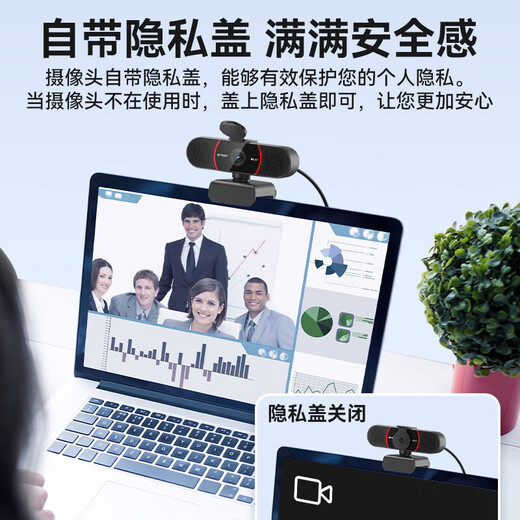 EMEET 1mi 4K ultra-clear computer live broadcast camera online teaching remote video conferencing camera built-in noise reduction microphone driver-free C960 4K