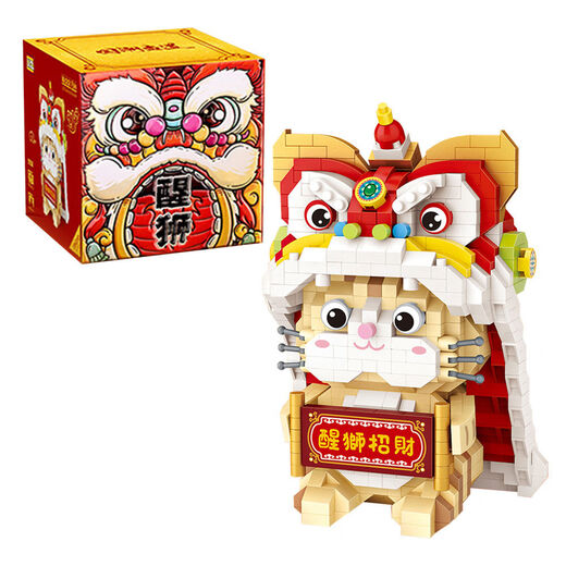 山头林村9258醒狮猫微钻迷你小颗粒钻石积木玩具拼装贺岁春节国潮 9277小熊摩托