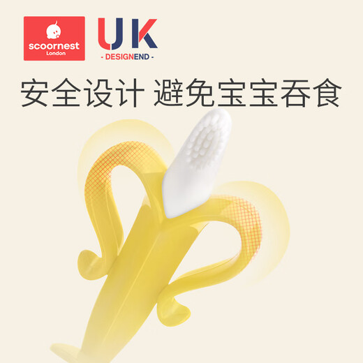 Scoornest baby teething stick banana teether baby silicone chewable toothbrush toy 4 more than 6 months banana teether