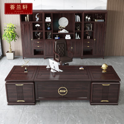Huilanxuan new Chinese style solid wood executive desk simple ebony wood boss chairman desk combination furniture bookcase customization desk 280*100*76 (ebony wood)