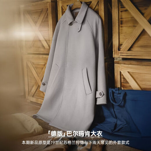 Madden Workwear German Gray Balmakken Windbreaker Mid-Length Trench Coat Loose Profile British Jacket Men's Autumn Light Gray XL