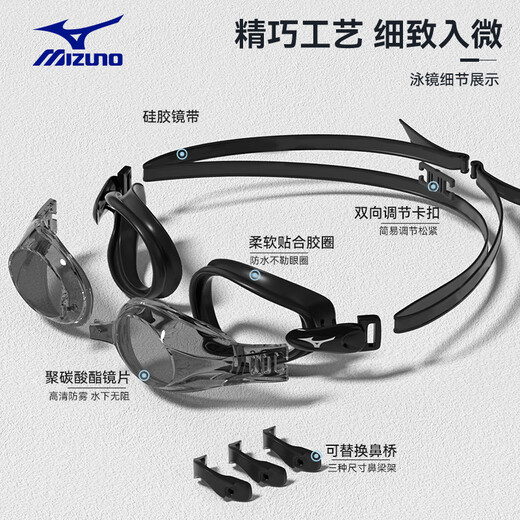美津浓（MIZUNO）泳裤男士泳镜四件套五分及膝长款专业防尴尬游泳帽装备1127黑XL