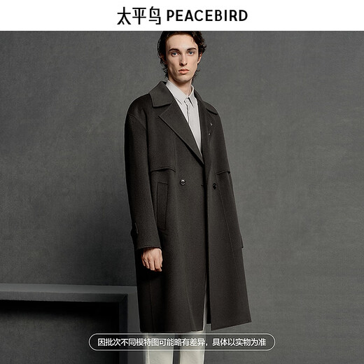 PEACEBIRD Men's Gray Suit Collar Coat Men's Winter Casual Long Woolen Coat Jacket Men Gray 1 2XL