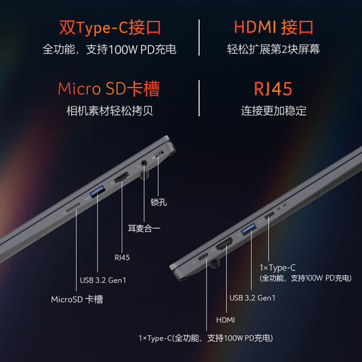 宏碁（acer）【补贴20%】宏碁非凡GO锐龙版传奇GO R7-8745H Pro级高色域Ai光追级核显高性能轻薄游戏笔记本电脑 R7-8745H/2.5K 120Hz/16英寸 32G 1TB固态【标配优选】