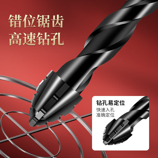 TIANGONG's new four-edged serrated eccentric dry drilling all-ceramic ceramic glass marble concrete stainless steel drill bit super-hard four-edged alloy 6mm one No Specifications