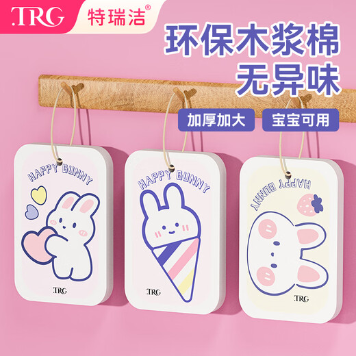 Terijie enlarged wood pulp cotton scouring pad sponge wipe 3 pieces of lazy kitchen magic wiper bowl artifact brush pot is not easy to stain oil