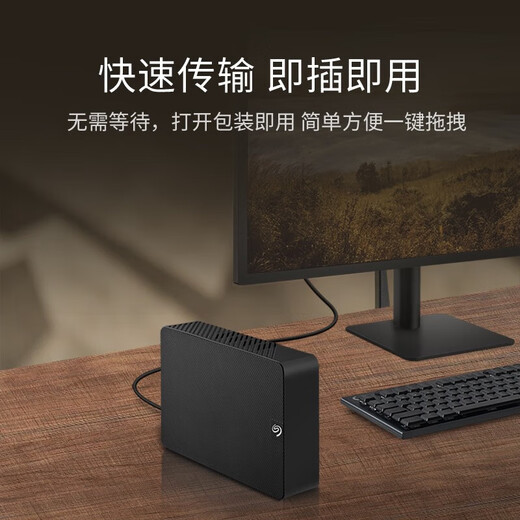 希捷（SEAGATE）桌面移动硬盘 USB3.0 希捷睿翼 3.5英寸 大容量桌面存储 兼容MAC 原厂数据恢复服务 28TB【STKP28000】 标配+专用保护包