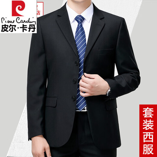 Pierre Cardin high-end wool suit suit men's two-button business formal suit middle-aged and elderly father's suit jacket two-piece set 8809 black (two buttons) four seasons style without slit (remark waist when ordering 3XL 190/104A recommended 180-200Jin Jin equals 0.5 kg