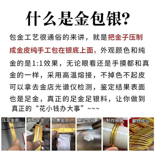 Zhou Ke Old Phoenix Gold Store Yellow I Glossy Bracelet Women's 999 Pure Gold Pure Silver Solid Pure Gold Silver-wrapped Bracelet Free