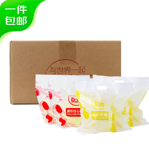Dole Dole Fujian red heart and white heart double pomelo 4 pieces single fruit 750g fresh fruit straight from the source