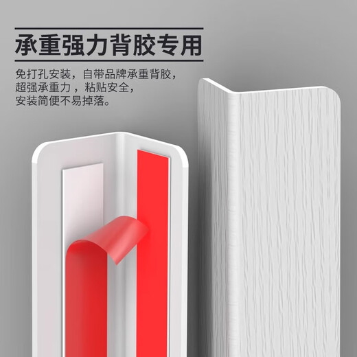BAIGE PVC protection anti-collision strip Yang corner wall corner guard ceramic tile living room decoration right angle edge strip corner guard 4*4CM thickened wear-resistant white 1.5 meters