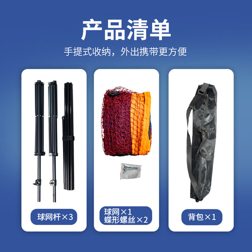 Стойка для сетки для бадминтона с подсветкой для гостей, портативная сетка для бадминтона в помещении и на открытом воздухе, регулируемая высота, складная многофункциональная стойка для бадминтона, стандартный стиль для одиночных игр, 5,1 м.