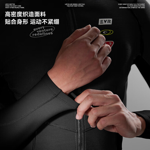 EVR autumn and winter cycling clothing men's velvet solid color long-sleeved tops warm high-elastic breathable road bicycle Ascent standard speed-black-fleece L