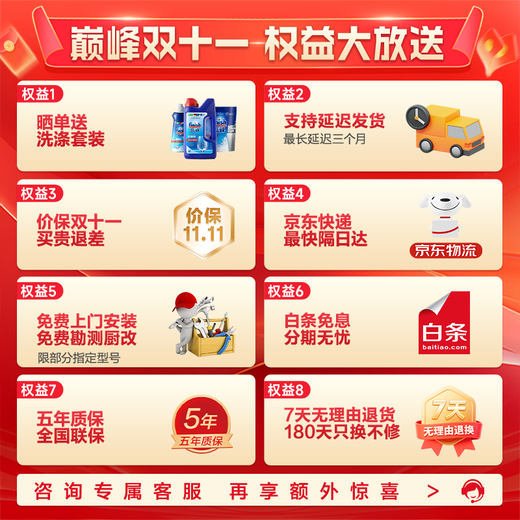 Robam salt-based G1PMax 0-bacteria dishwasher, newly upgraded, 21 sets of large-capacity automatic door opening and drying, 168h long-term storage, first-class water efficiency W76X-G1P, volcanic black, 21 sets of automatic dispensing