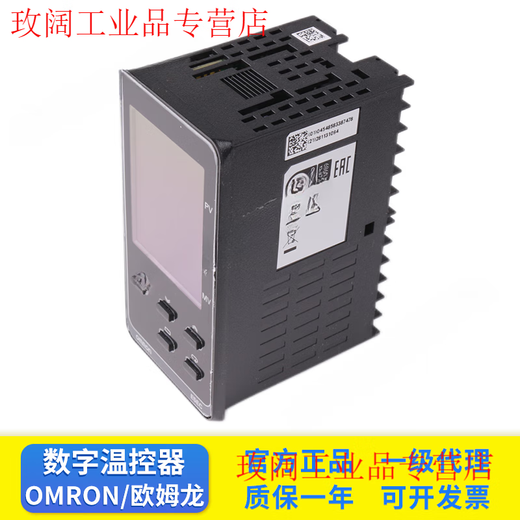 Thermostat E5EC-PR2ASM-800 PR2ADM-804 PR2ASM-804 RR2D (genuine) E5EC-QR2DSM-800