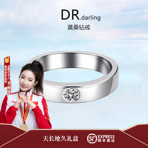 DR. DARLING Diamond Ring Men's Moissanite Ring Proposal Wedding Ring Ring Birthday New Year's Gift for Boyfriend Default Open Opening, Closed Opening Needs to Provide Size