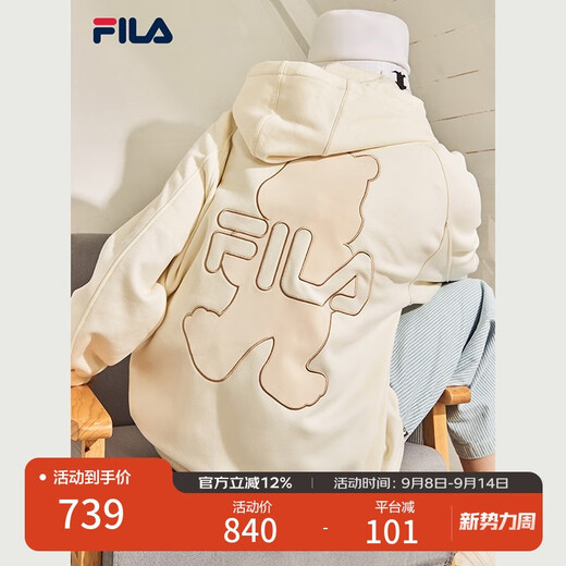 
FILA official women's jacket autumn top colorful trendy plus velvet warm cardigan hooded bear jacket milk salt white-F51W138599FIV (plus velvet) 160/80A/S