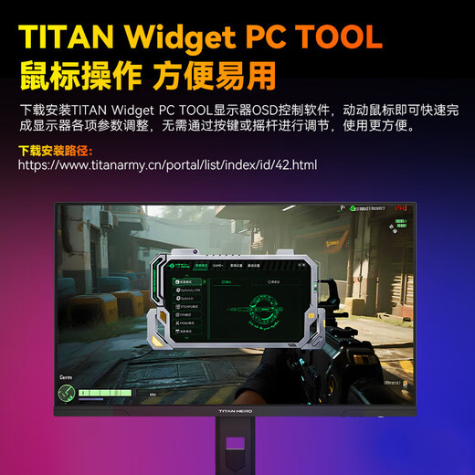 Titan Legion 27-inch 4K ultra-high-definition gaming monitor 160Hz high brush QD quantum dot-MiniLED DC dimming HDR1000 FASTIPS 1ms built-in speaker P275MV MAX 4K170Hz dual-mode 340Hz