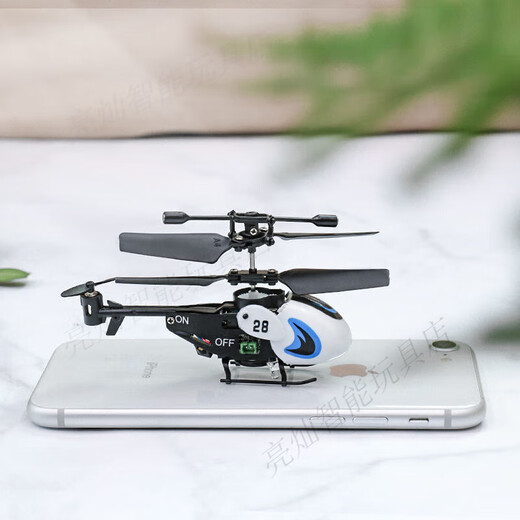 亮灿玩具遥控直升飞机儿童玩具无人机黑科技男女孩学生飞行器 热血红[3.5通]标配+配件包
