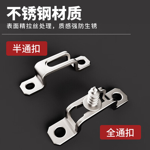 Masifu 2-in-1 connector furniture invisible 2-in-1 thickened woodworking accessories through buckle slide buckle wardrobe hardware stainless steel half-through buckle with screws (50 sets)