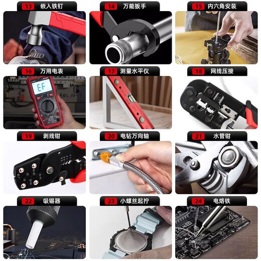 Sailoto Tool Box Tool Set Lithium Multifunctional Hardware Woodworking Electrician Repair Electric Maintenance Set-Manual 35-piece Set