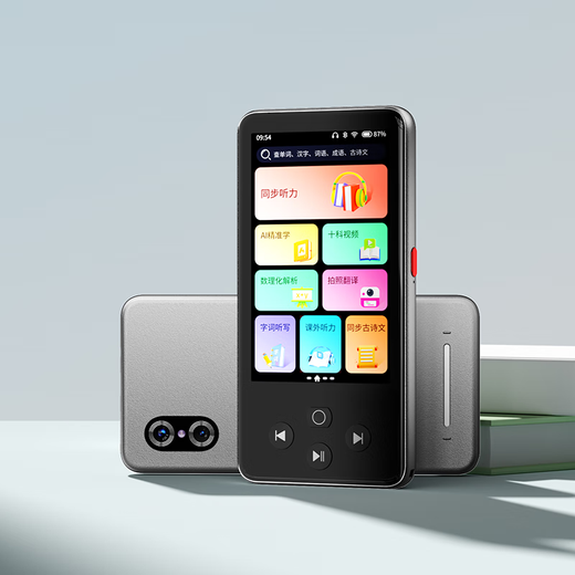 Dushu Lang Learning Machine English Listening Treasure AI Precision Learning Repeater Machine Walkman Learning Machine Chinese and English Learning Improvement Magical Listening Large Screen Oral Practice Machine Starry Sky Gray - Textbook Synchronization + General Subjects + Question Scanning and Translation + 128G Memory