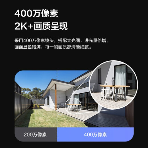 EZVIZ Y8 full color intercom outdoor camera 4 million pixel POE powered security surveillance camera