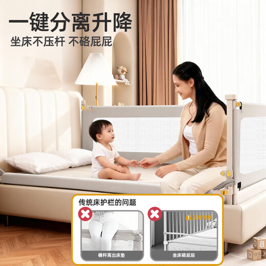 Dishin bed fence three-sided baby and child punch-free baby anti-fall bed fence bed fence bed fence safety guardrail cute koala punch-free U-shaped base 1.8m+2.0m+2.0m