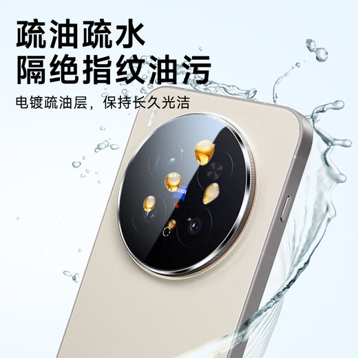 KOOLIFE value-for-money two sets suitable for vivo X300Pro lens film X300pro mobile phone rear camera protective film AR anti-reflective ultra-thin high-definition wear-resistant scratch-resistant