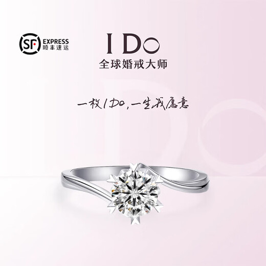 I Do Platinum PT950 Diamond Ring Snowflake Twist Arm 1 Carat Diamond Ring Wedding Ring Proposal Engagement Ring Gift for Girlfriend Snowflake Twist Arm-1 Carat Diamond Size 14