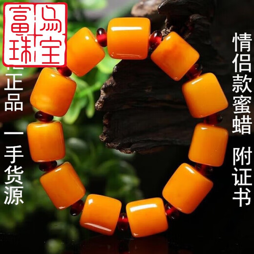 Fuwu Natural Polish Old Beeswax Bracelet Men's Original Chicken Oil Yellow Amber Bracelet Women's Barrel Beads with Certificate Style 1 (Men's Barrel Beads) Bead Size 20*21