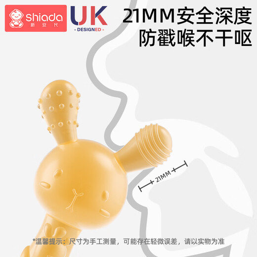 Xin'andai bunny teether, baby chewing gum, baby teething stick, teething period, oral toy, anti-eating hand artifact, nano silver three-piece set, peach pink rabbit + small mushroom (comes with molar stick + anti-falling)