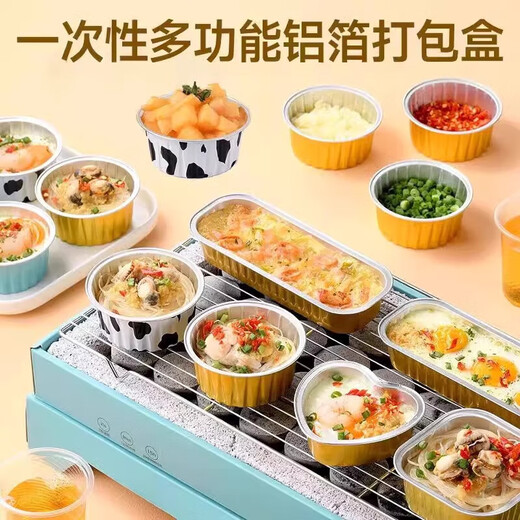 Air fryer tin foil bowl aluminum foil box reusable household oven cake round baking mold thickened tin foil box extra thick mixed color 30 pieces without lid spoon