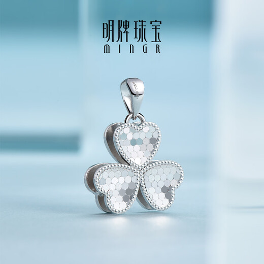 Ming brand jewelry platinum pendant Pt950 white gold shiny clover pendant BFC0109 platinum pendant about 3.47 grams