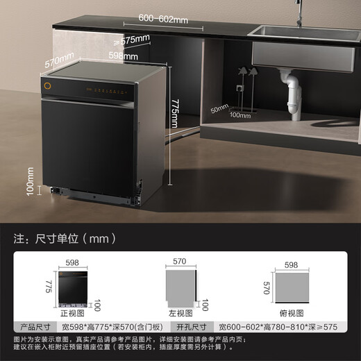Fotile dishwasher 02-V10 18 sets of large capacity built-in household 7 major programs independent steam sterilization 18 sets of built-in V10