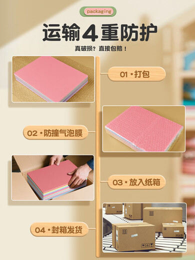 Blow-molded paper printmaking set for third grade art special a4 blow-molded board thickened 4mm children primary school students a3 blow-molded cardboard painting tools and materials colorful 8-open handmade paper DIY teacher recommended A4 blow-molded board watercolor paint 48-piece set