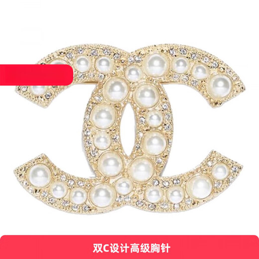 SNQP small fragrant style pearl brooch-like corsage for European and American celebrities, fashionable matching coat, French design brooch, pearls full of diamonds-322