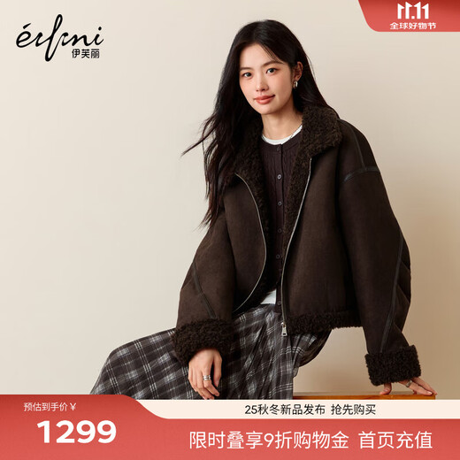 Eifini (eifini) Eifini fur integrated fashion splicing design brown suede jacket for women 2025 autumn new sandstone brown M 105-120Jin Jin is equal to 0.5 kg